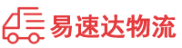 湘潭到云霄县物流公司